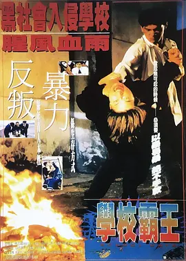 一切都还好2020